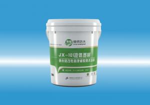 JX-101屄润屌硬液体卷材（纳米硅改性高弹橡胶防水涂料）